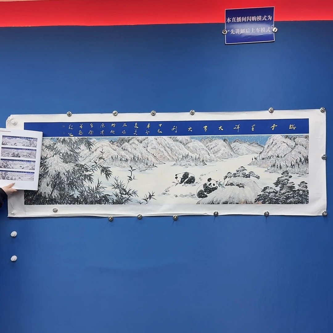 国画多次参加国内外大型展览及