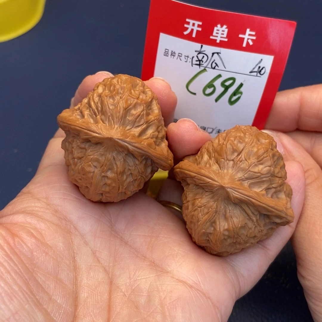 吊坠文玩核桃文玩核桃