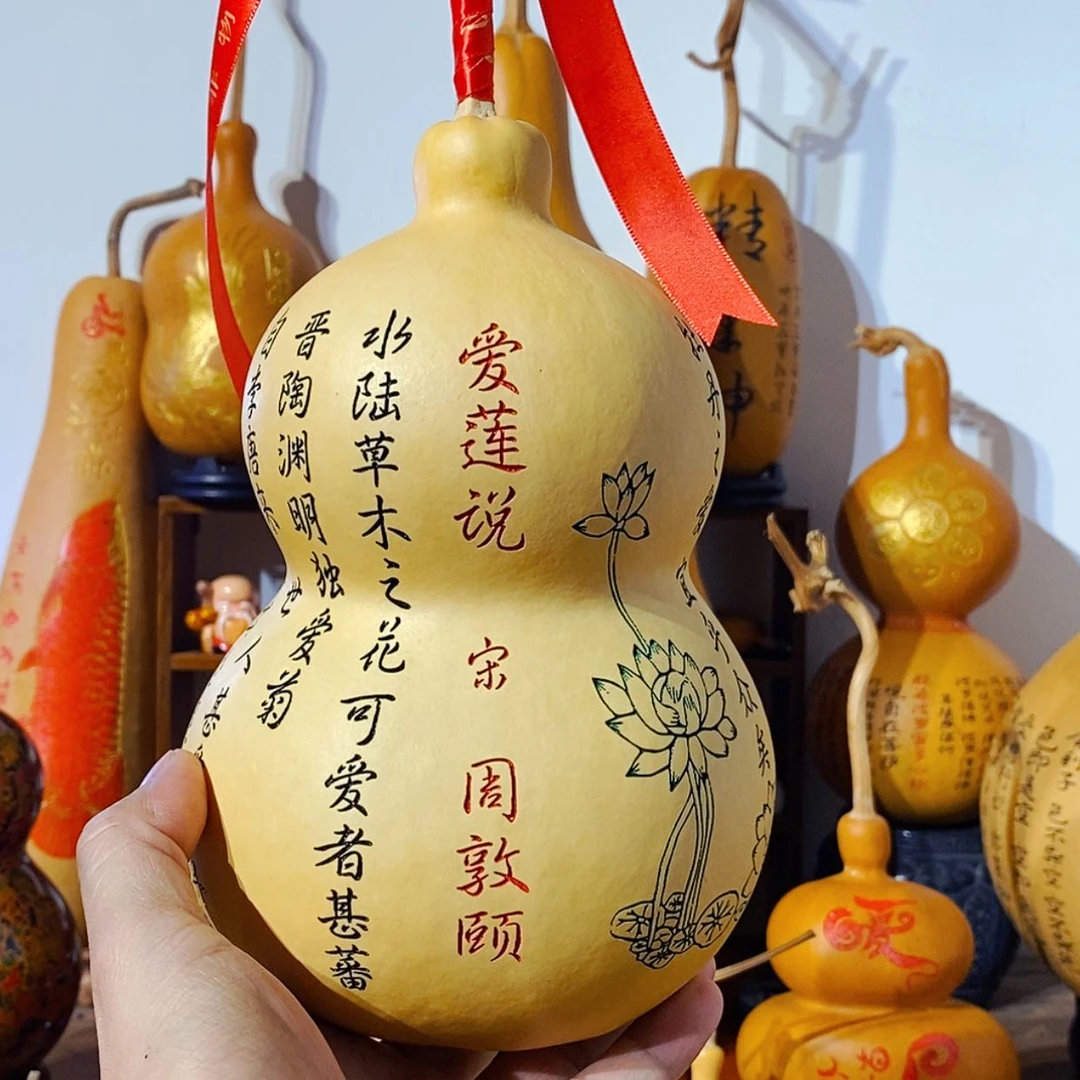 【闪购商品】黎*鸟精品爱莲说葫芦摆件