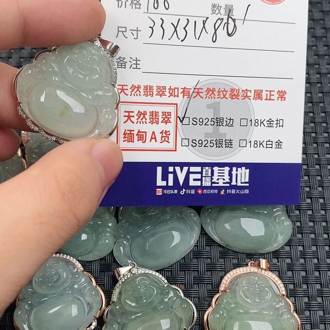 翡翠银S925镶嵌颈饰