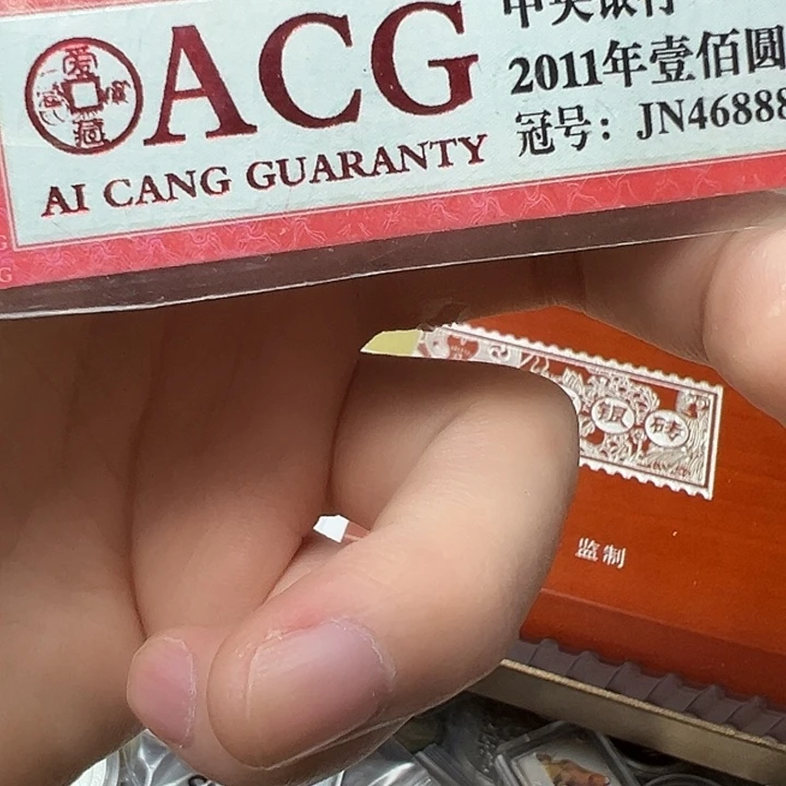 天****其他普通金属银币。