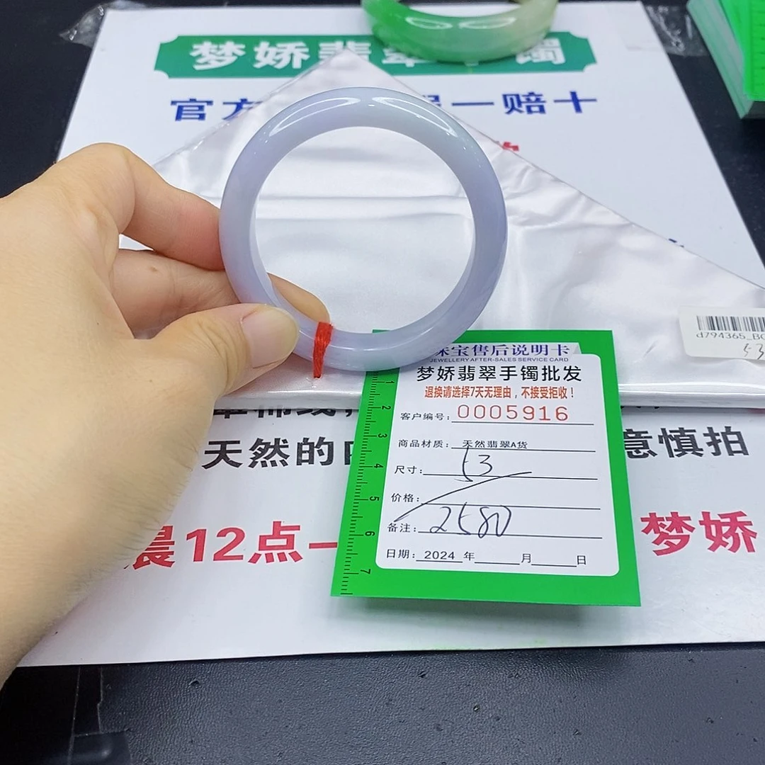 翡翠手镯未镶嵌翡翠手镯