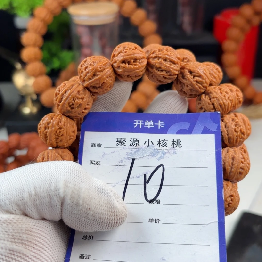 手串文玩核桃小核桃10