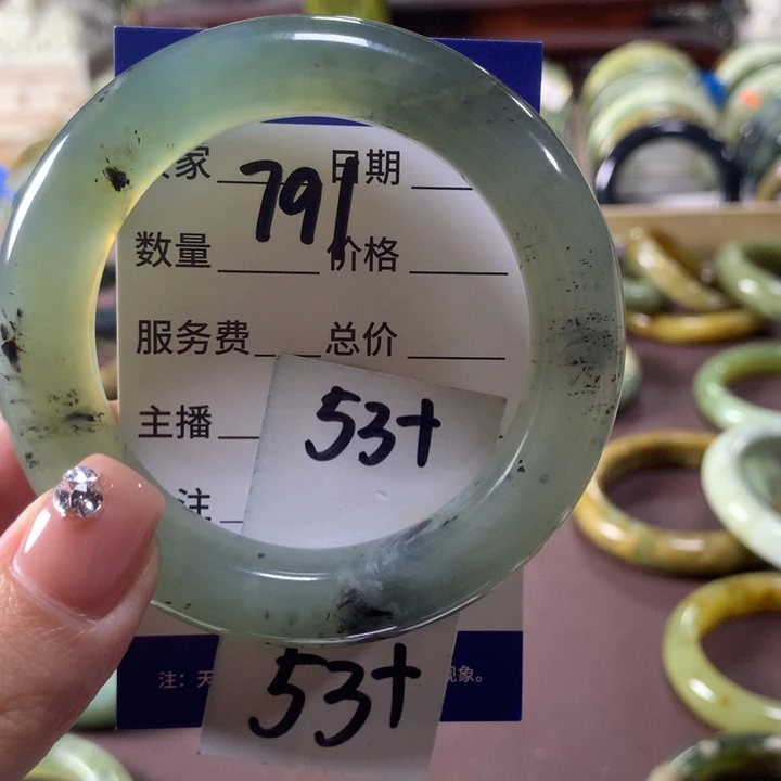 蛇纹石玉未镶嵌手镯791