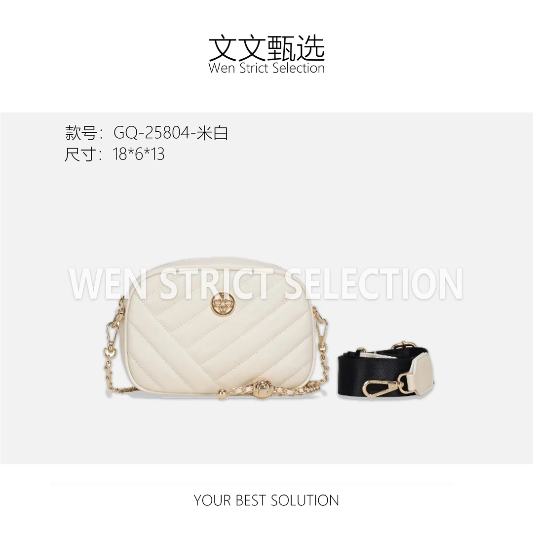 【文文甄选】GQ-25804-米白-轻奢时尚百搭新款女包