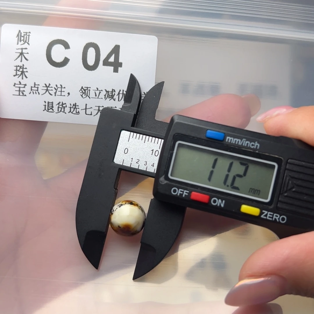 未镶嵌琥珀裸石微瑕11