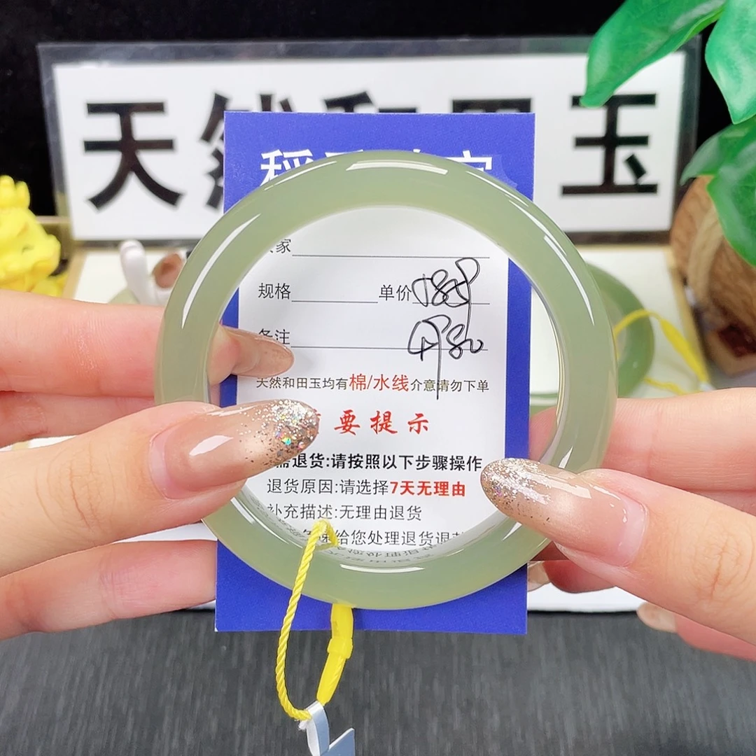 和田玉未镶嵌手镯