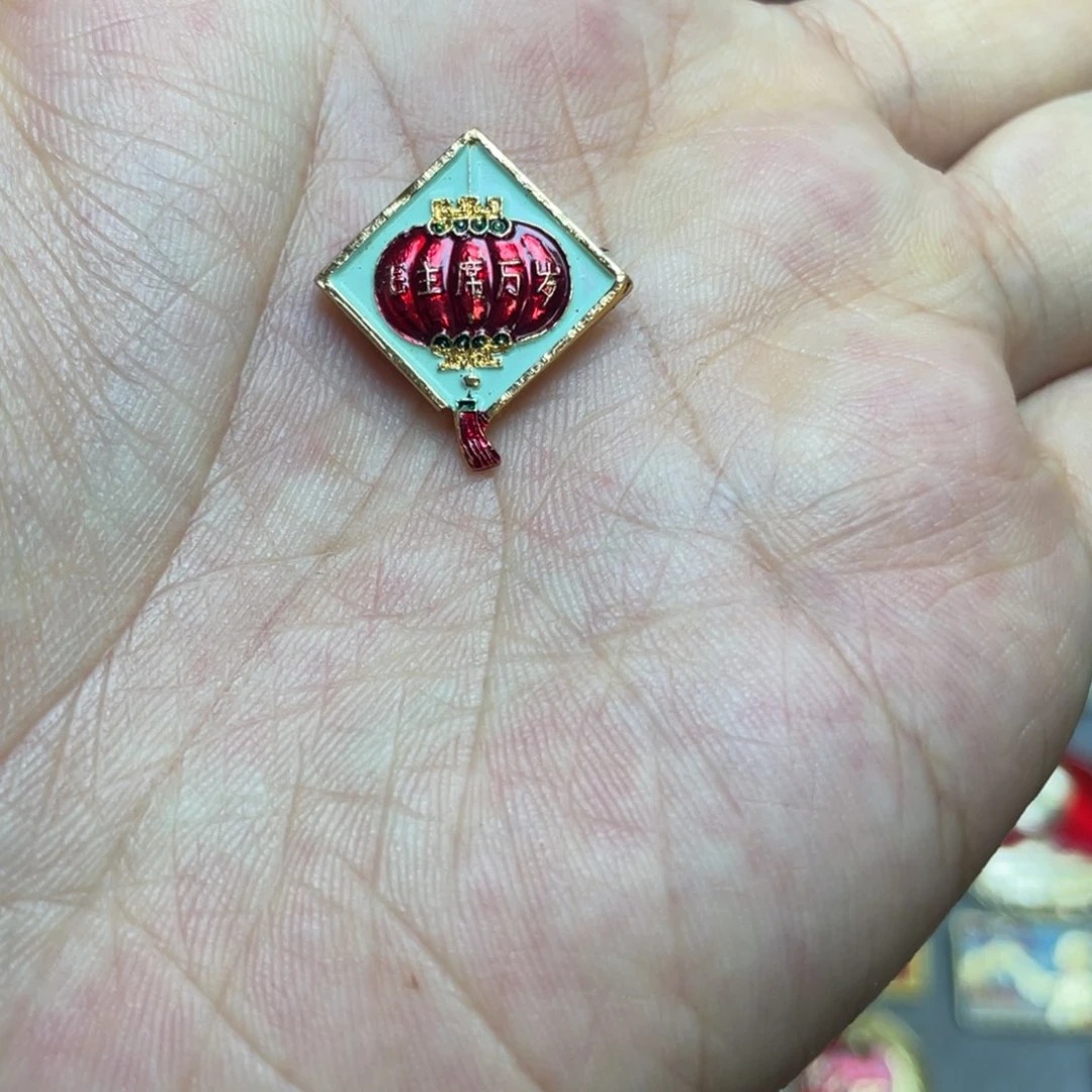 铝红色收藏精品小章