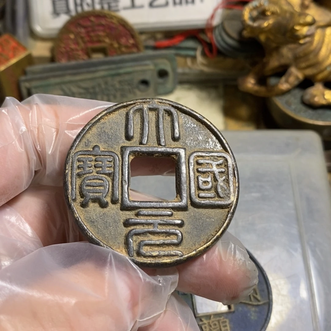 秋***天铜现代工艺品学习币