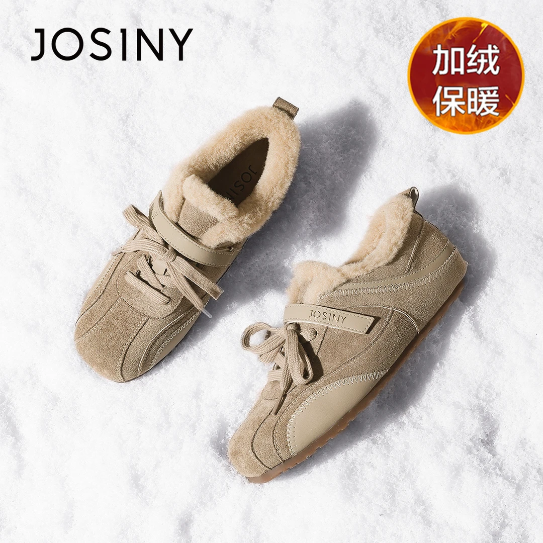 卓诗尼内增高加绒德训鞋女冬季保暖棉鞋魔术贴百搭户外休闲阿甘鞋