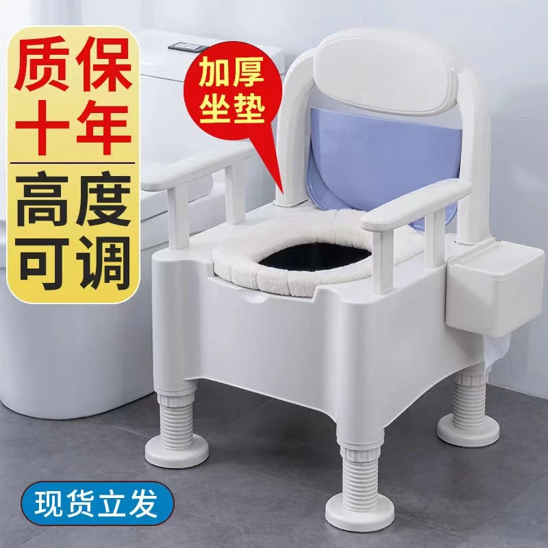 老人蹲便改坐厕孕妇专用坐便椅室内简易坐便器可移动防臭家用马桶