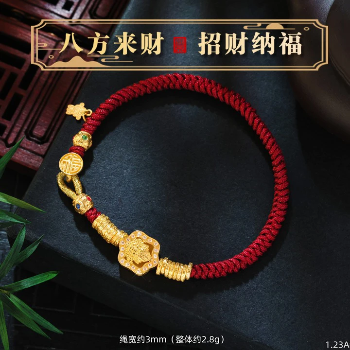 【金豆VIP】好运||18K金豪镶黄财神盘缠红绳手绳重工轻奢H
