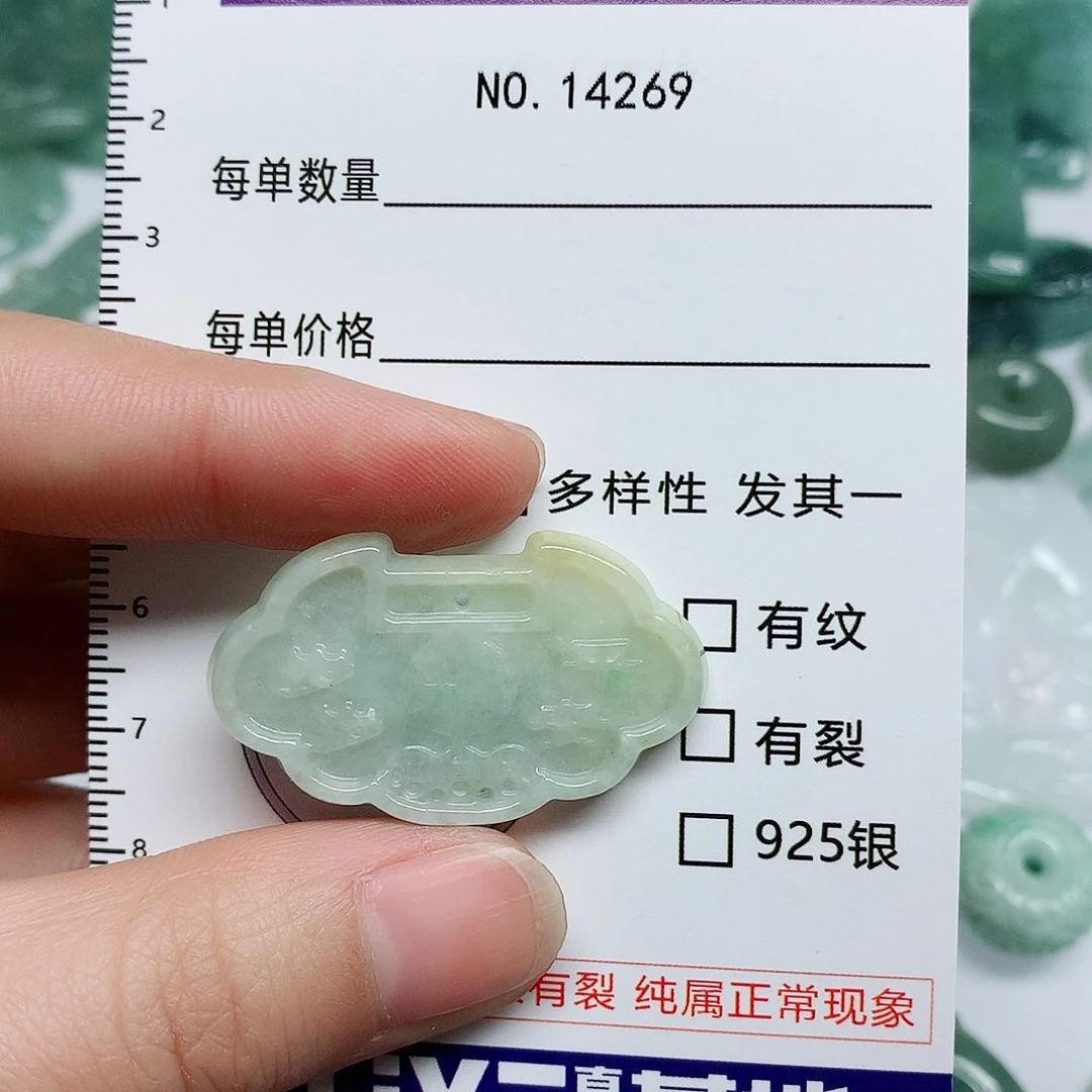 翡翠颈饰未镶嵌翡翠颈饰未镶嵌14269