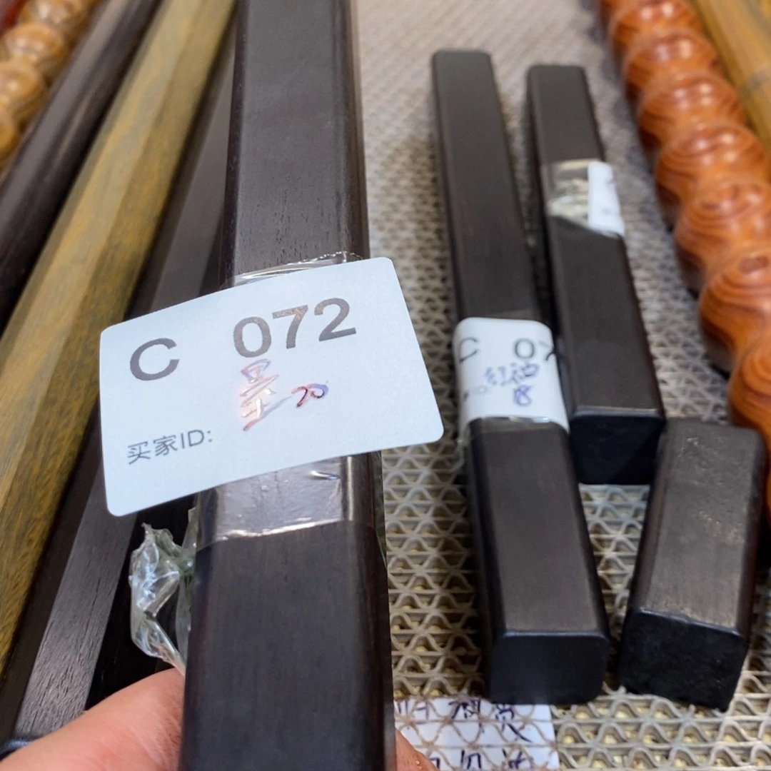 东非黑黄檀（紫光檀）墨**染