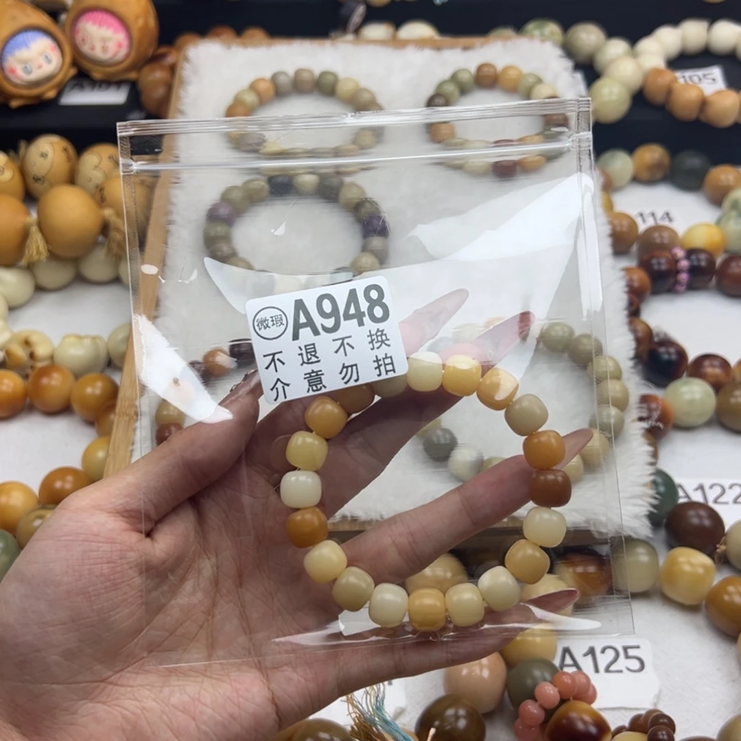 白玉菩提吊坠晶**活通货