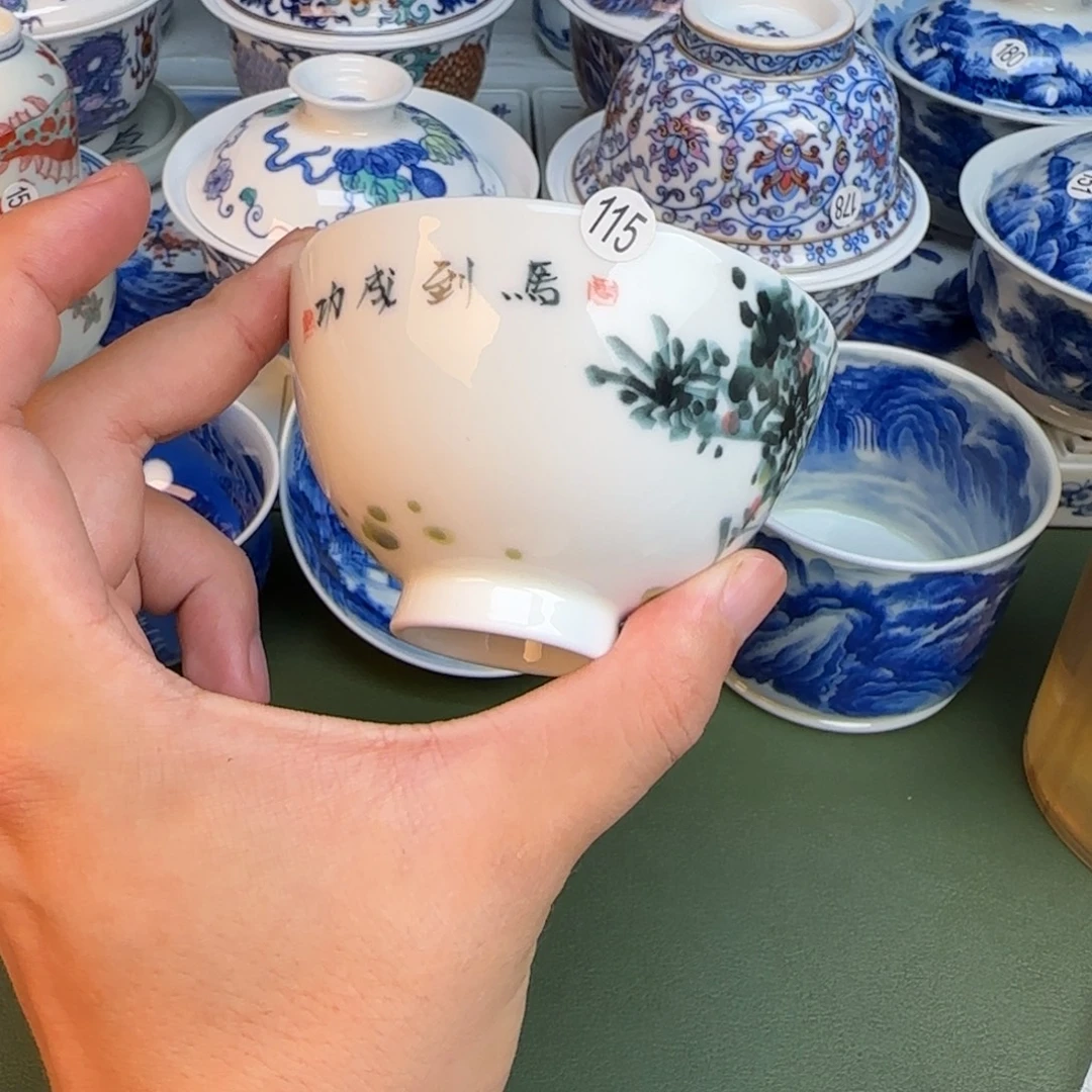 彦祖纯手工手绘茶具115