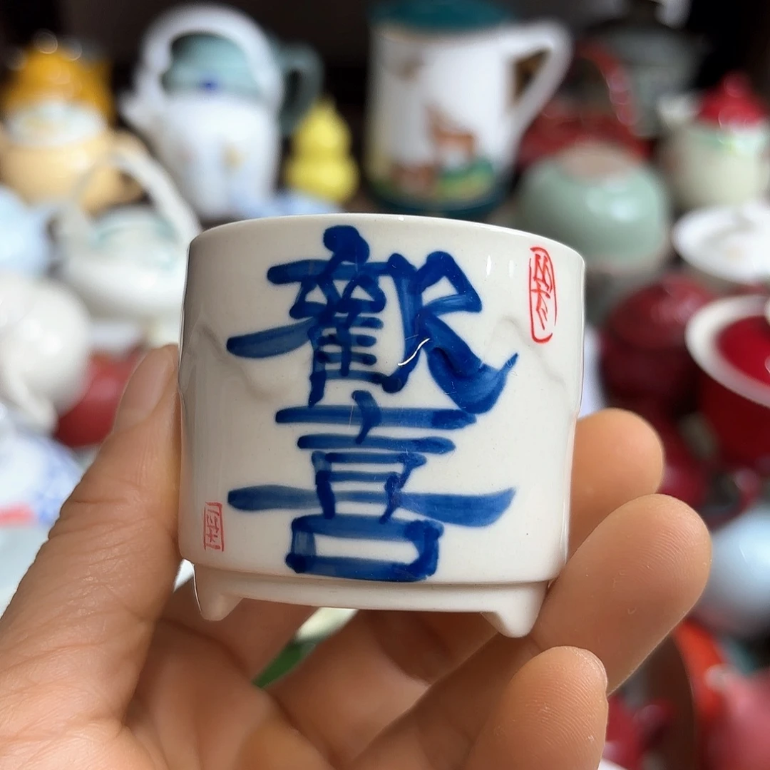 微瑕介意不要下单
