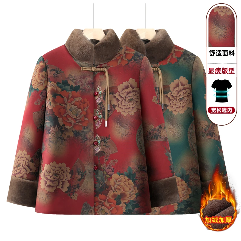 中老年女装冬装棉衣妈妈装冬季新款加绒加厚棉袄奶奶装唐装厚棉服
