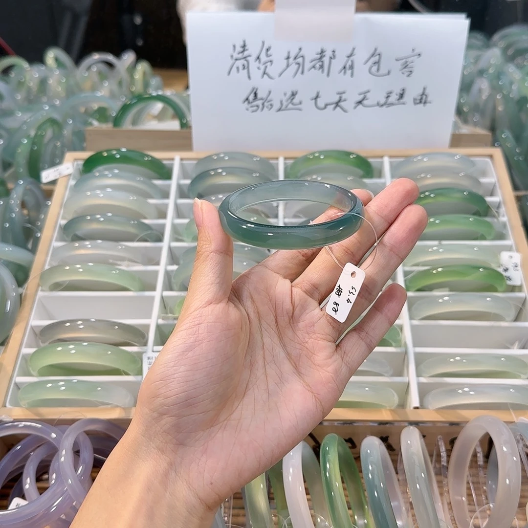 玛瑙/玉髓未镶嵌手镯圈口53.4