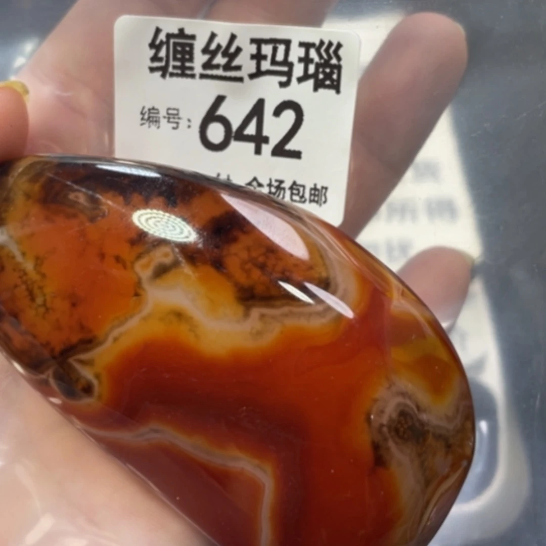 【闪购商品】未镶嵌颈饰玛瑙/玉髓