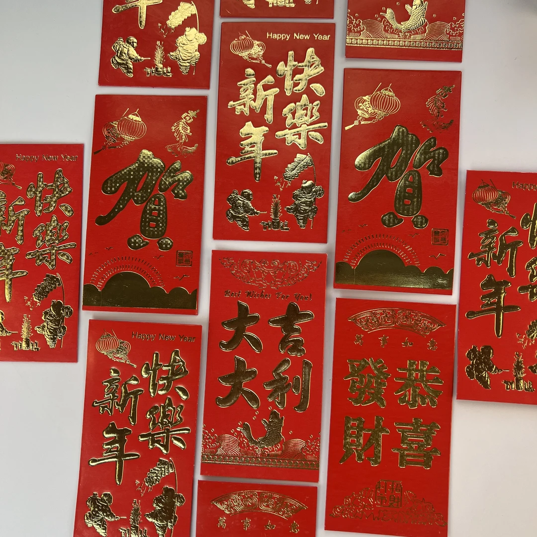 【小洁专属】红包+新年春联对联礼盒大礼包烫金福字红包门对套装