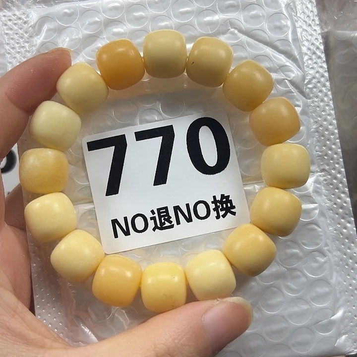 菩提根/象牙果吊坠