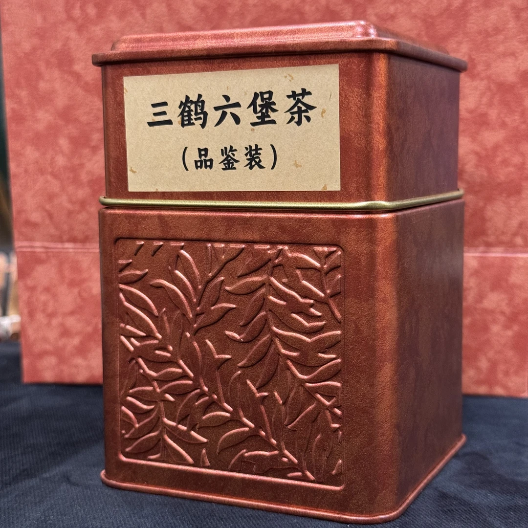 梧州茶厂 三鹤六堡茶85028 特级 广西六堡茶 品鉴装