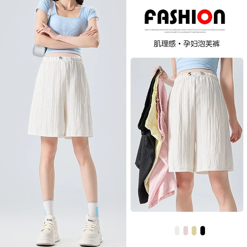 2025夏季新款孕妇裤简约休闲裤子百搭肌理感阔腿裤a字短裤五分裤