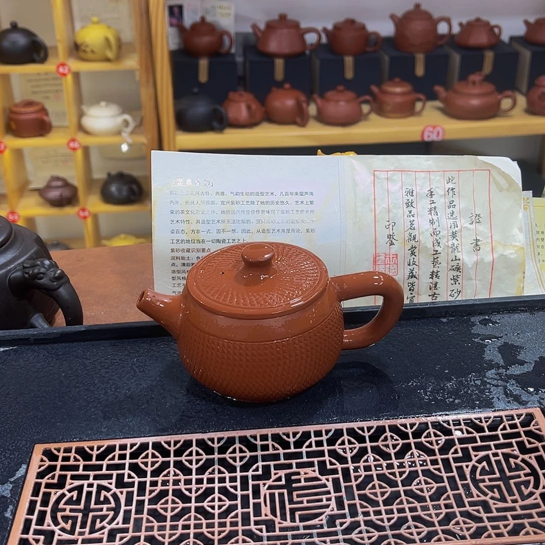 紫砂茶案紫砂壶68