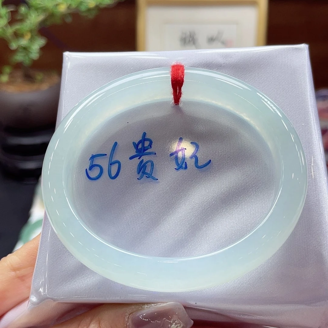 翡翠未镶嵌手镯53 号
