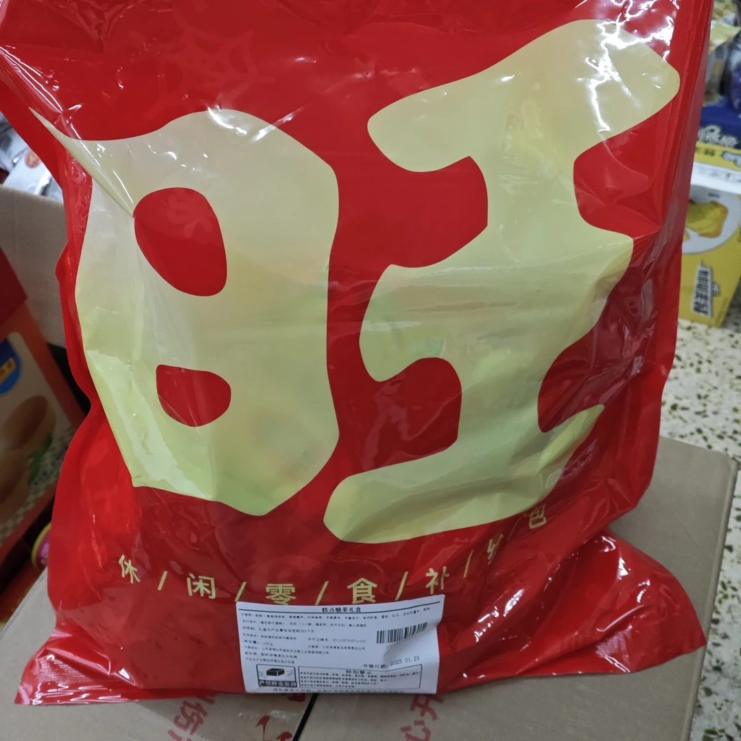旺旺糕点糖果礼袋1280g