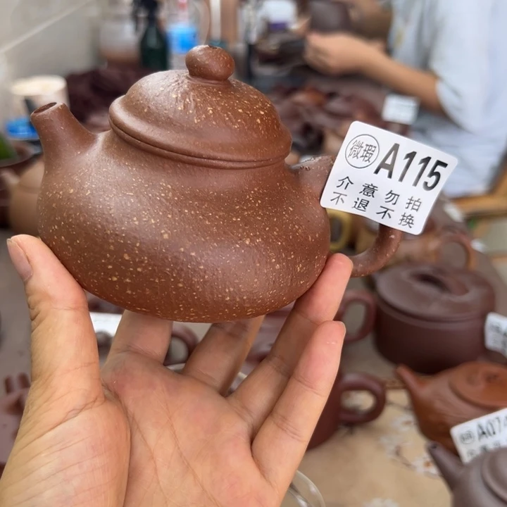紫砂茶壶降坡泥半手220