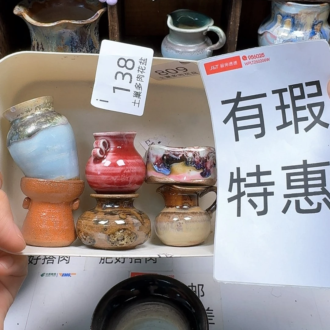 罐陶瓷工艺与艺术