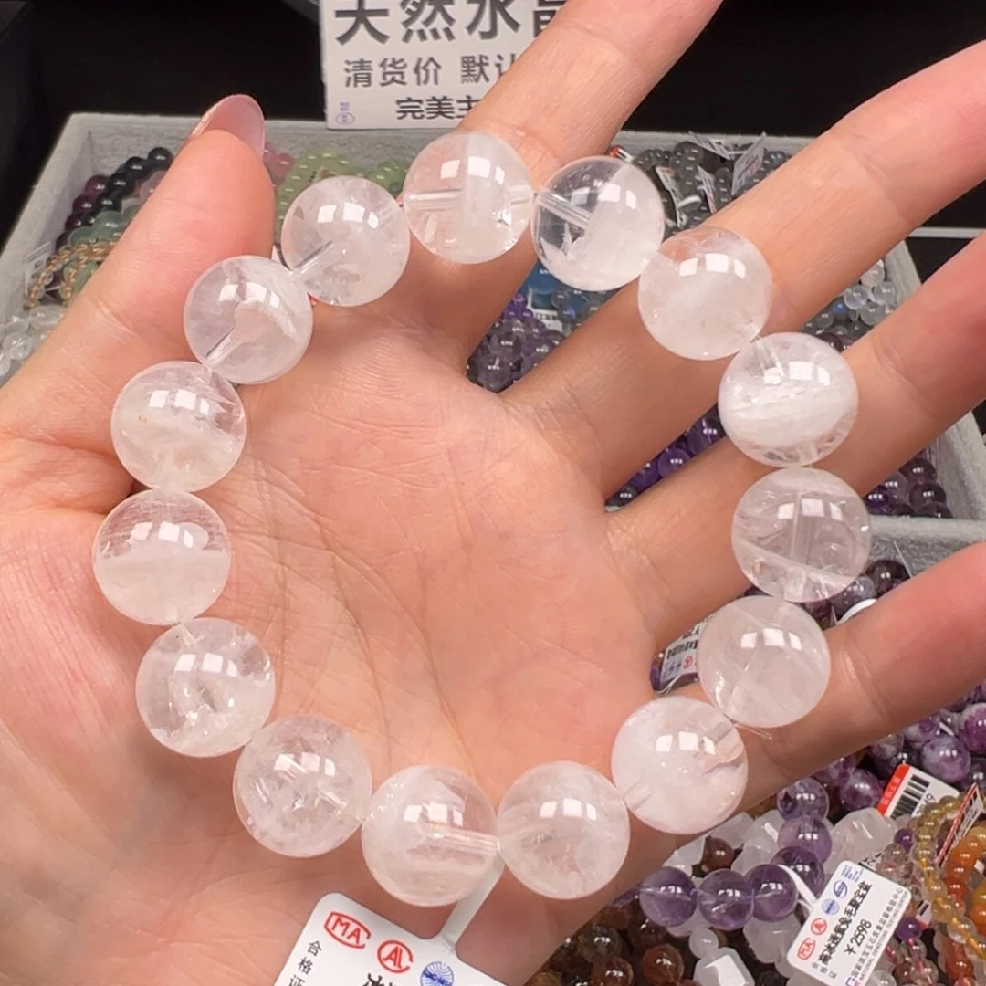 手链烟晶未镶嵌卡14冰透白幽灵9