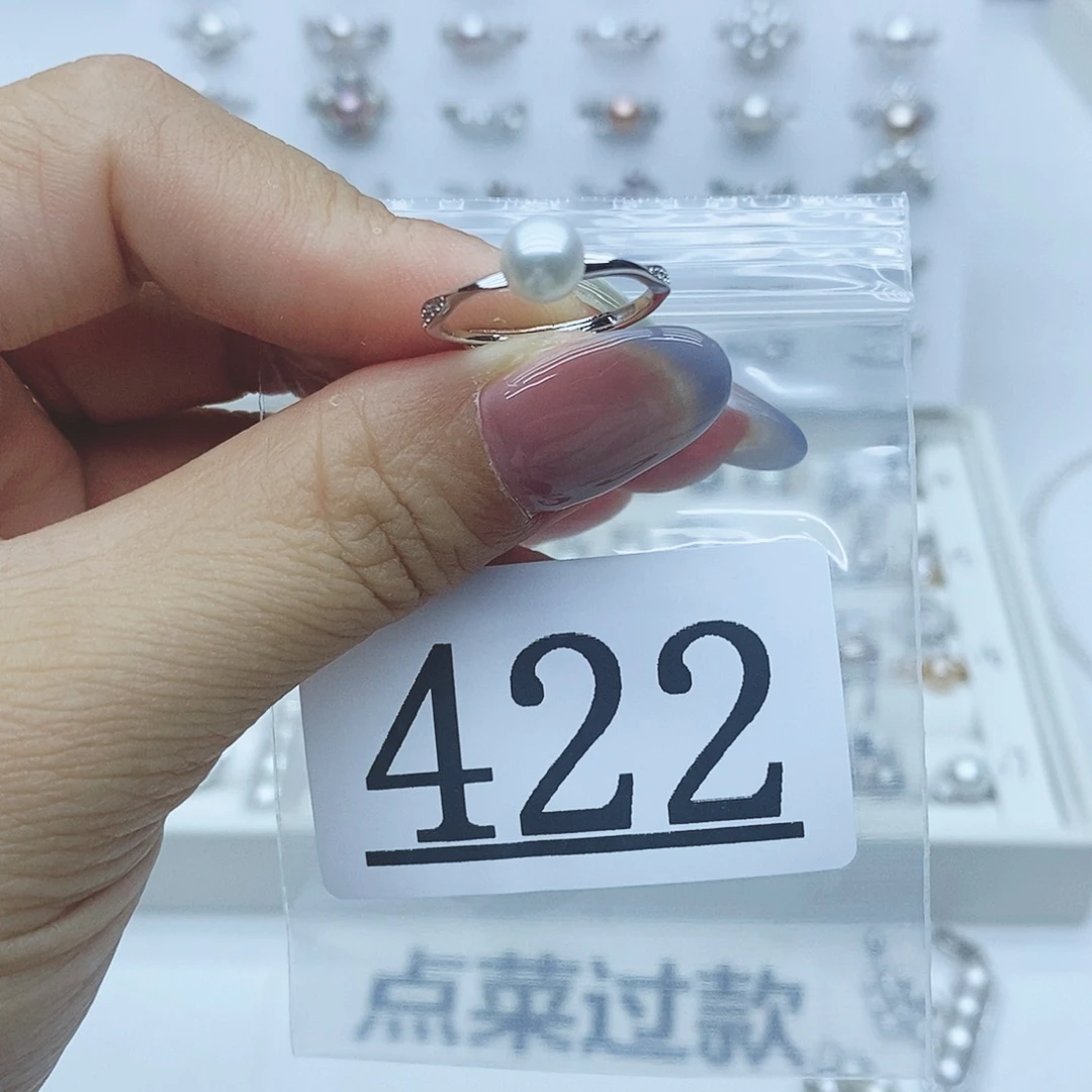 我***啊珠宝奇石银S925镶嵌淡水珍珠422