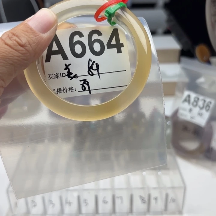 姜***好玛瑙/玉髓未镶嵌手镯