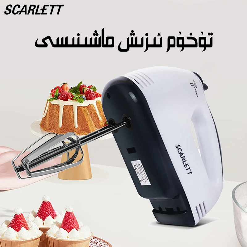 打蛋器 tuhum izix maxinisi 方便快捷打蛋机家用多功能 新疆包邮