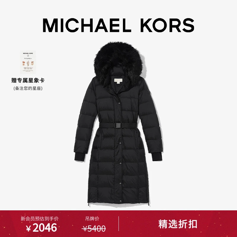 MICHAEL KORS 女士收腰修身保暖轻薄羽绒服外套