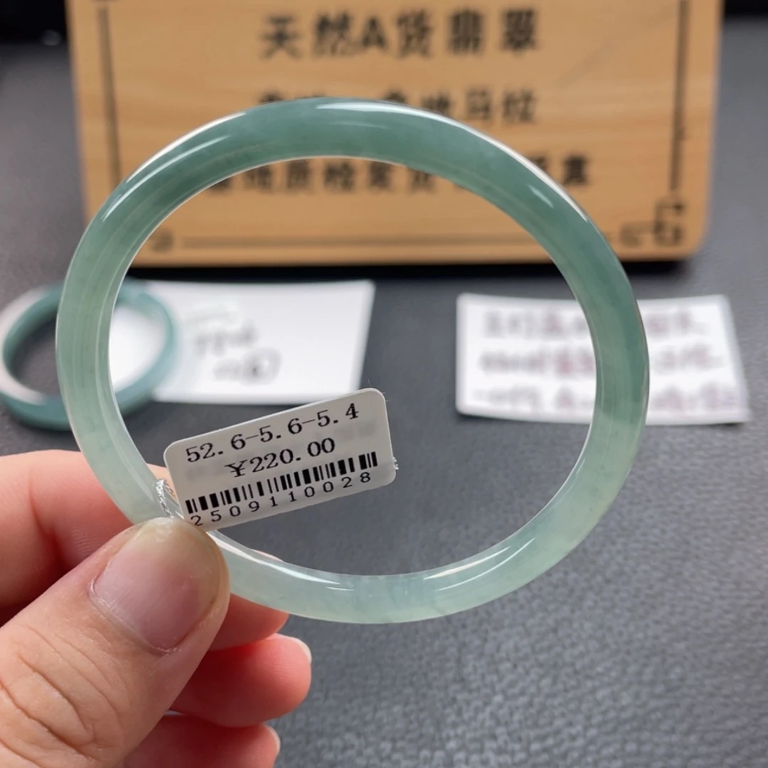 【闪购商品】未镶嵌手镯翡翠左*手镯