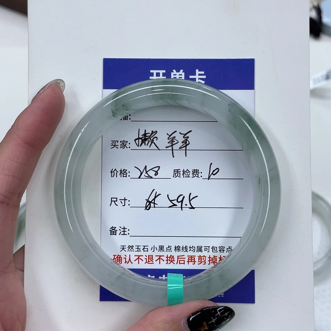 ～***～未镶嵌手镯石英质玉