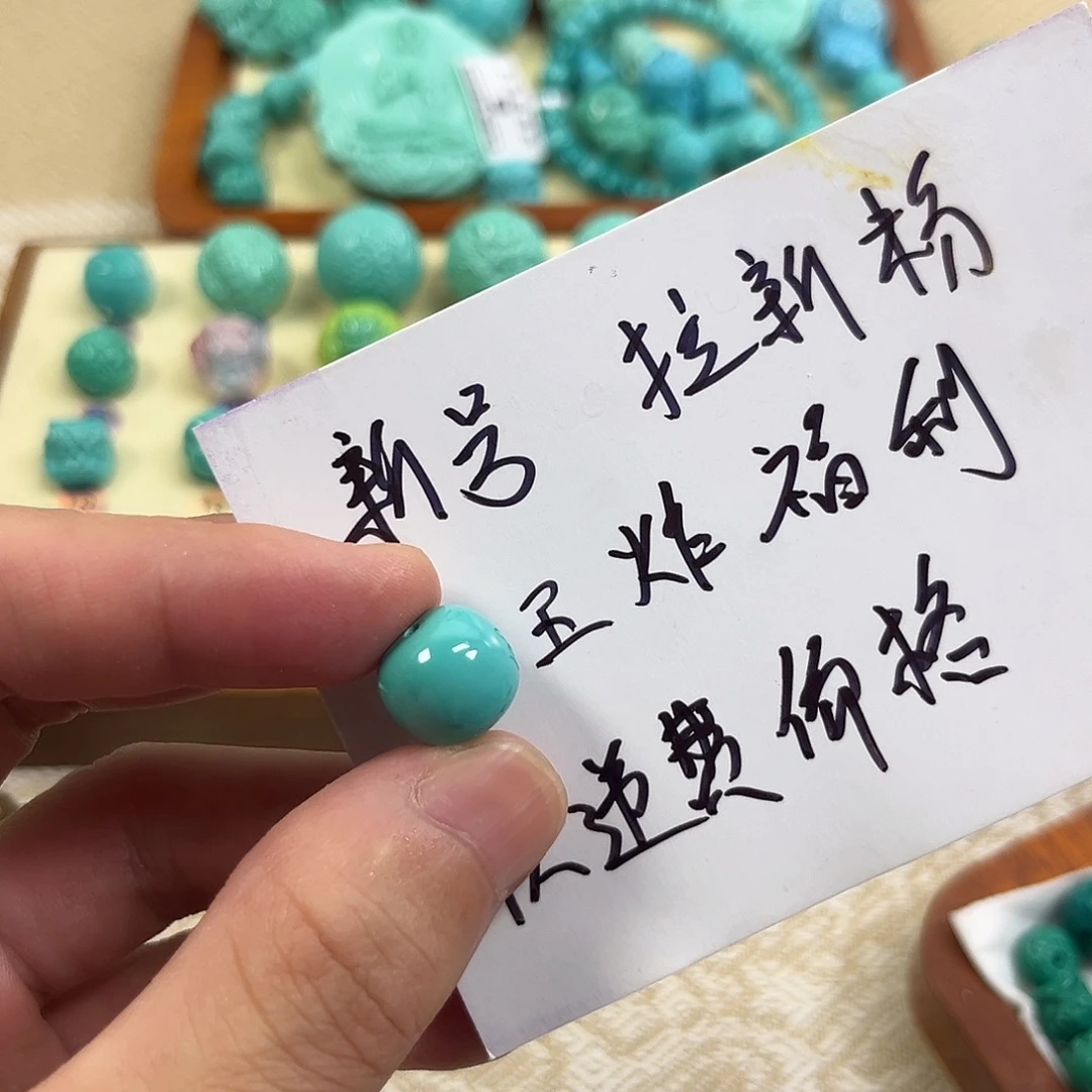 原生态湖北松配饰尺寸12