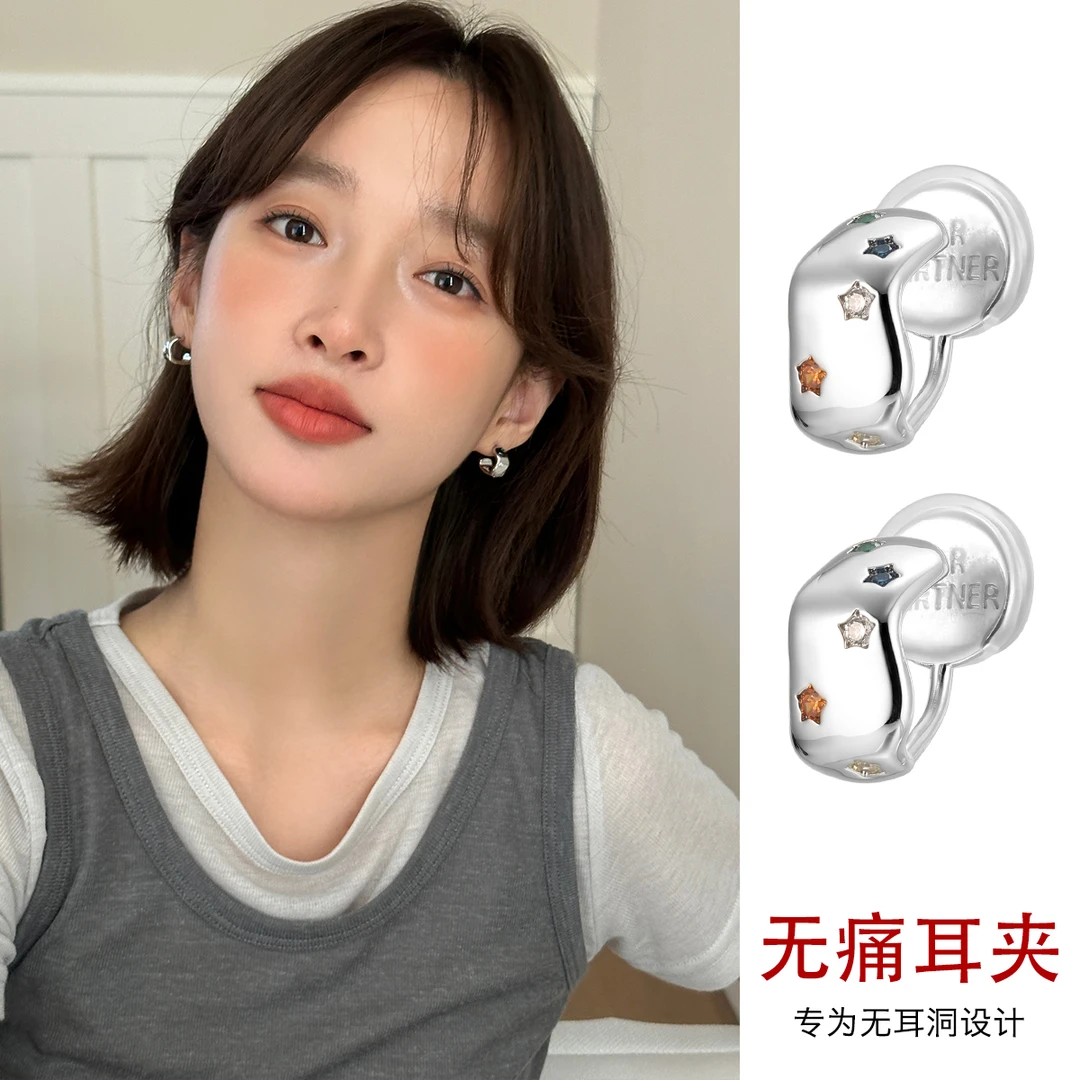 铜合金耳饰 彩色星星锆石蚊香盘耳夹女无耳洞耳无痛耳钉轻奢精致
