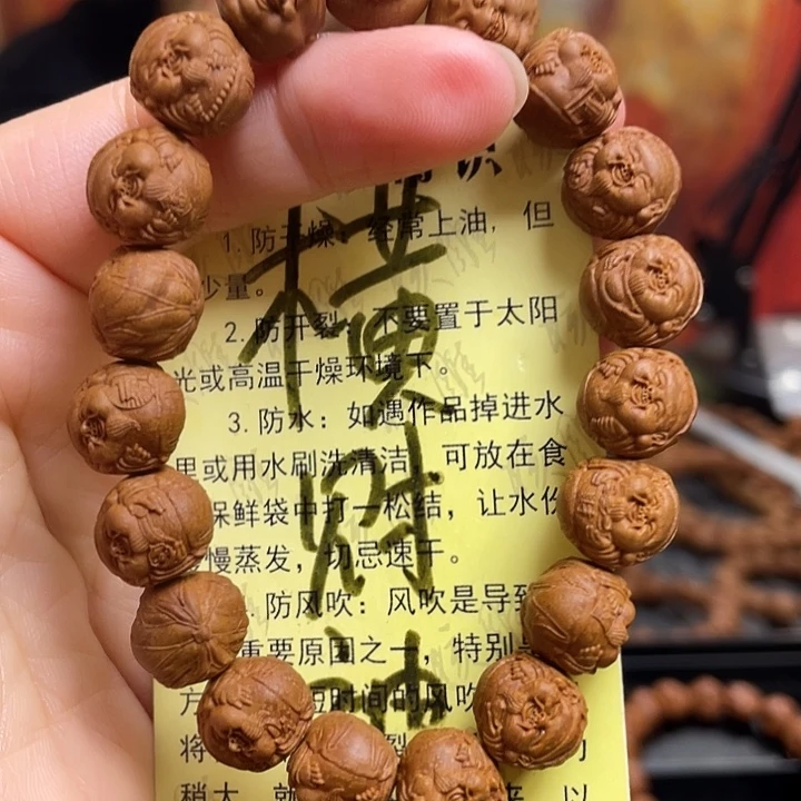 手串/手链橄榄核龙纹