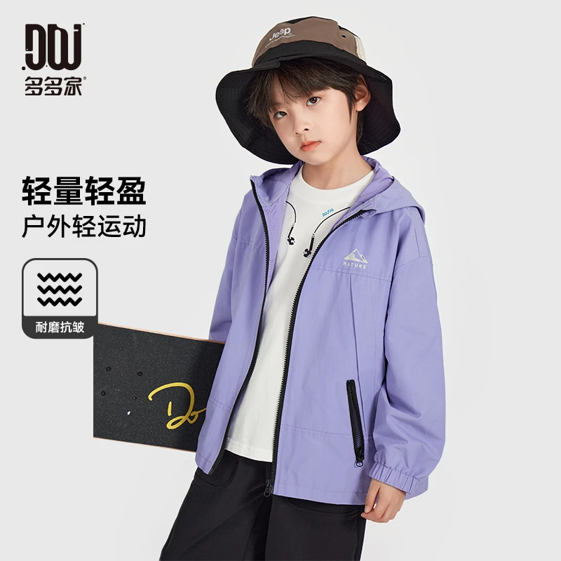 多多家10252【登山棉面料】儿童春秋活页分割休闲外套户外轻盈外套