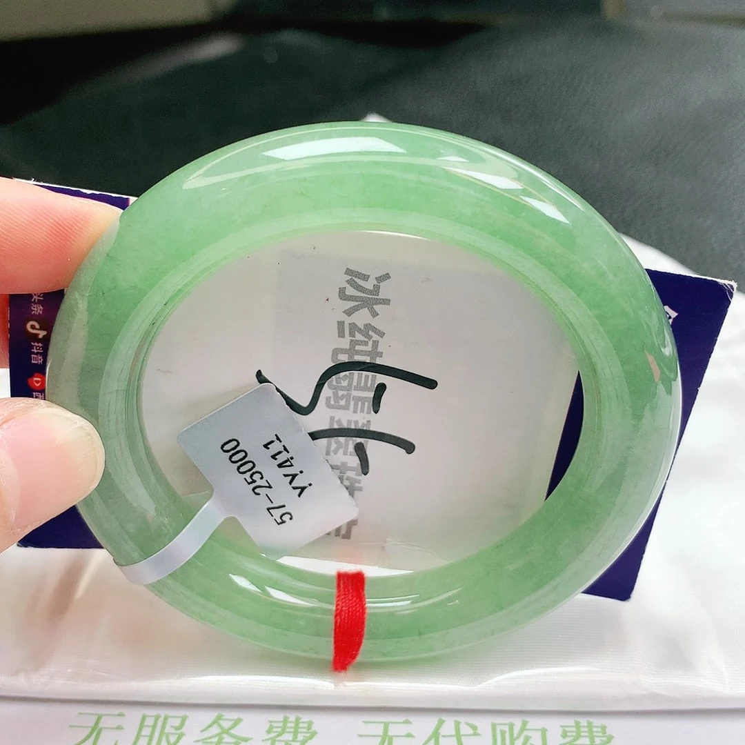 【闪购商品】未镶嵌手镯翡翠缅甸天然a货翡翠