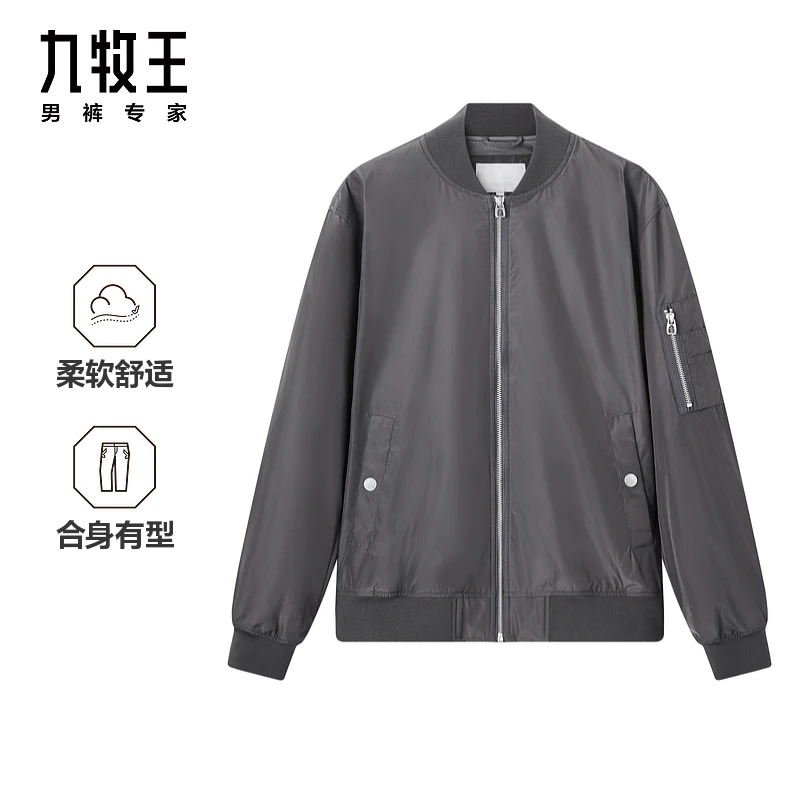 【商场同款】九牧王棒球夹克2025春夏新款舒适时尚有型商务休闲外套