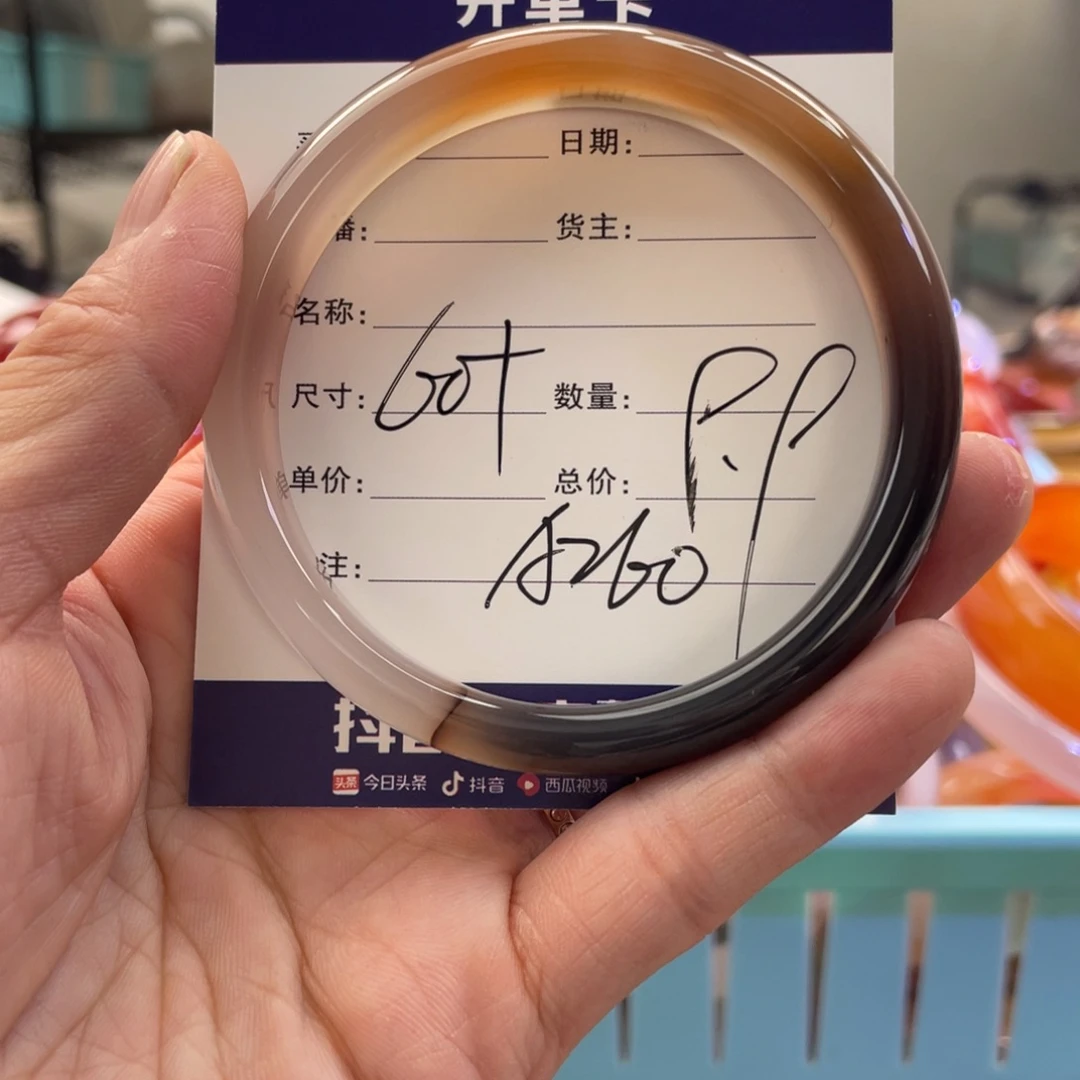 玛瑙/玉髓手镯未镶嵌