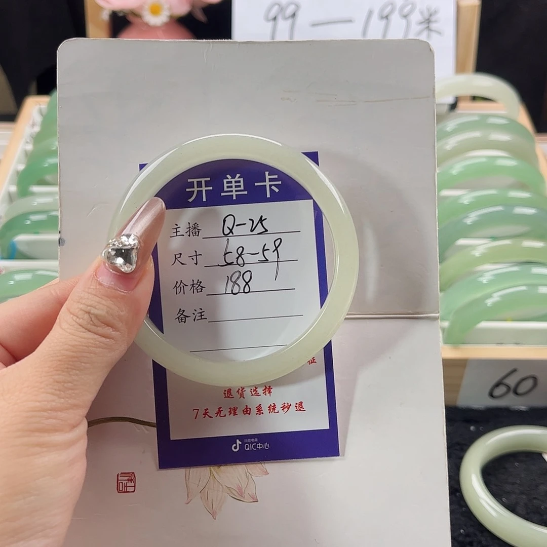 石英质玉手镯未镶嵌