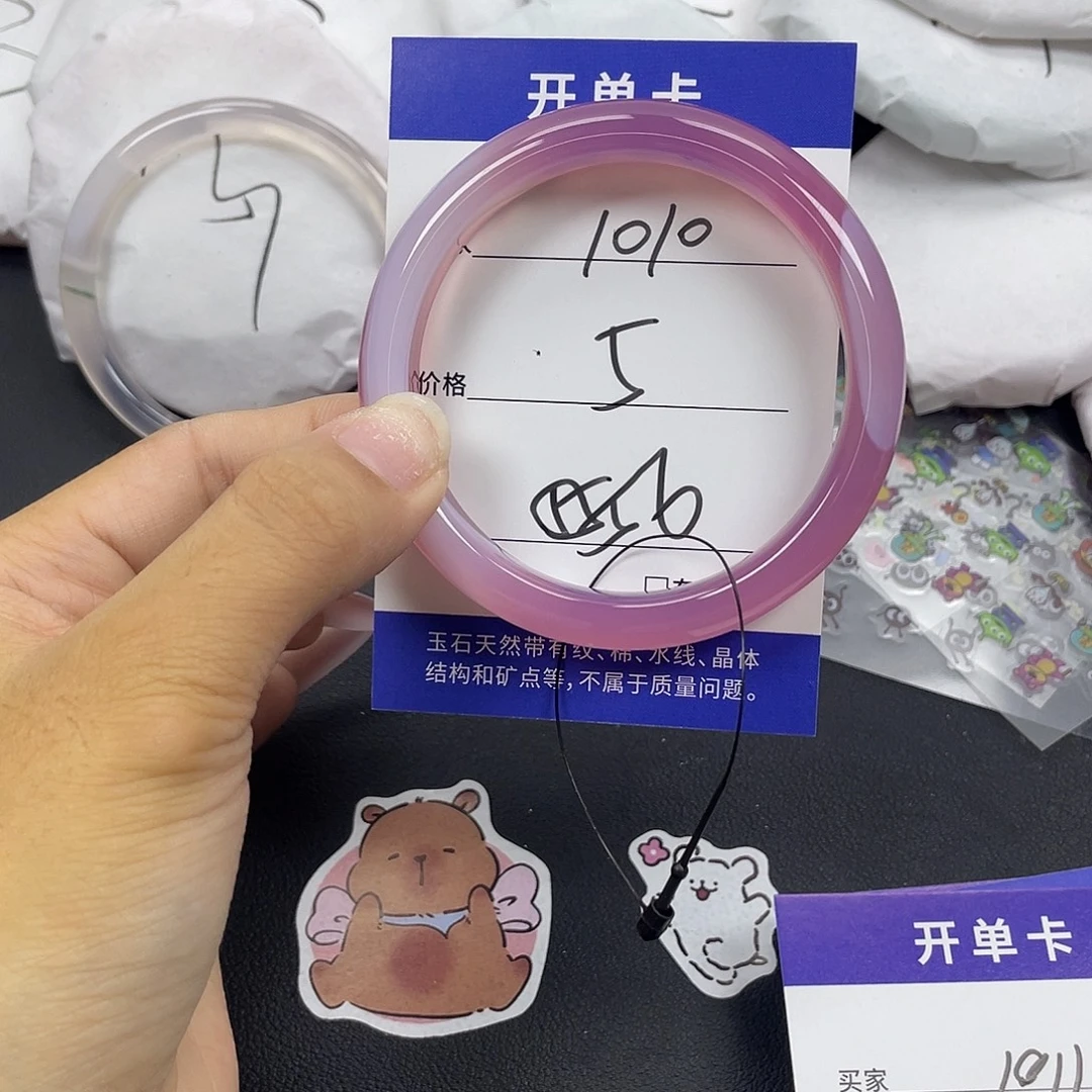手镯玛瑙/玉髓未镶嵌