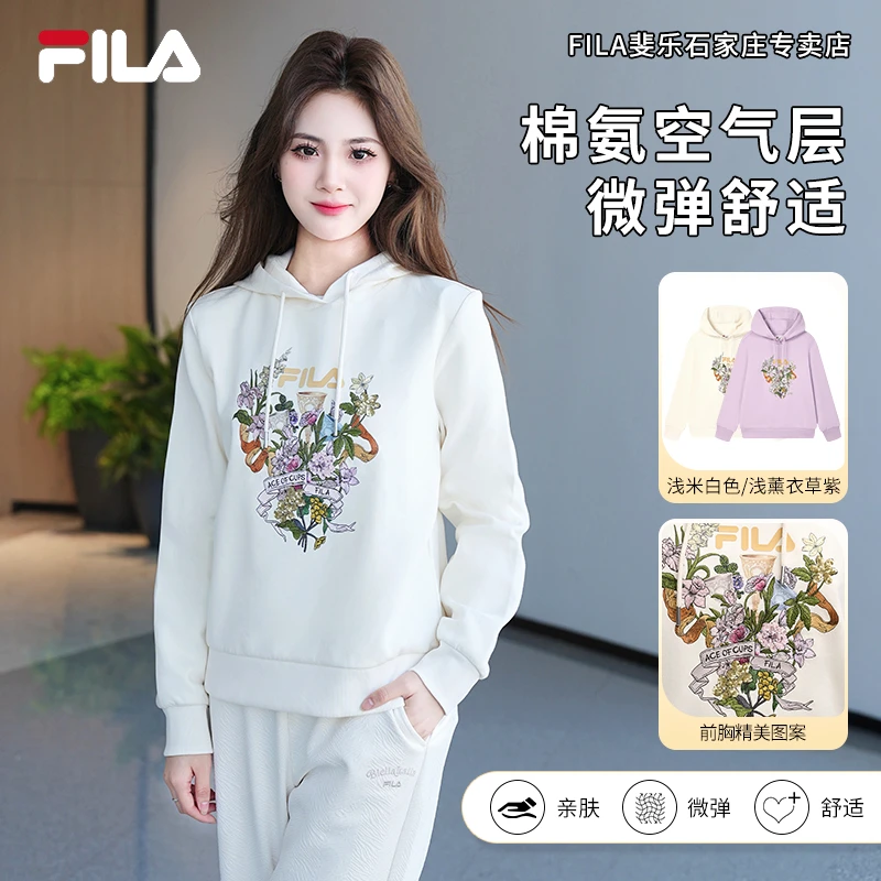 【棉氨空气层】FILA/斐乐女25春季新款休闲针织连帽卫衣F11W518214F